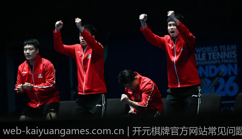 开元棋牌官方网站常见问题解答专区