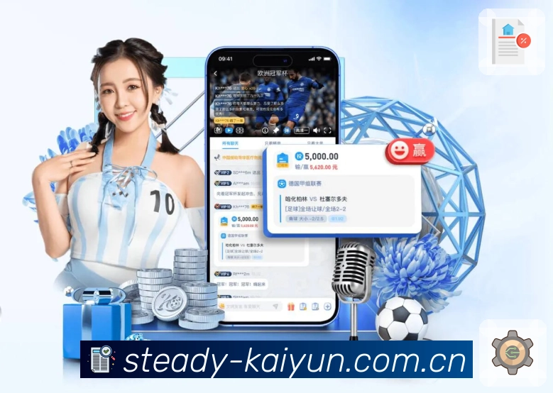 <strong>开元棋牌App</strong>界面展示
